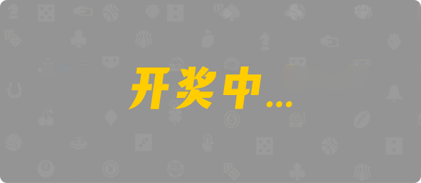 加拿大西28,组合,军胜算法,加拿大28预测，加拿大28在线预测网，极致火热优质的，免费预测，光头强预测